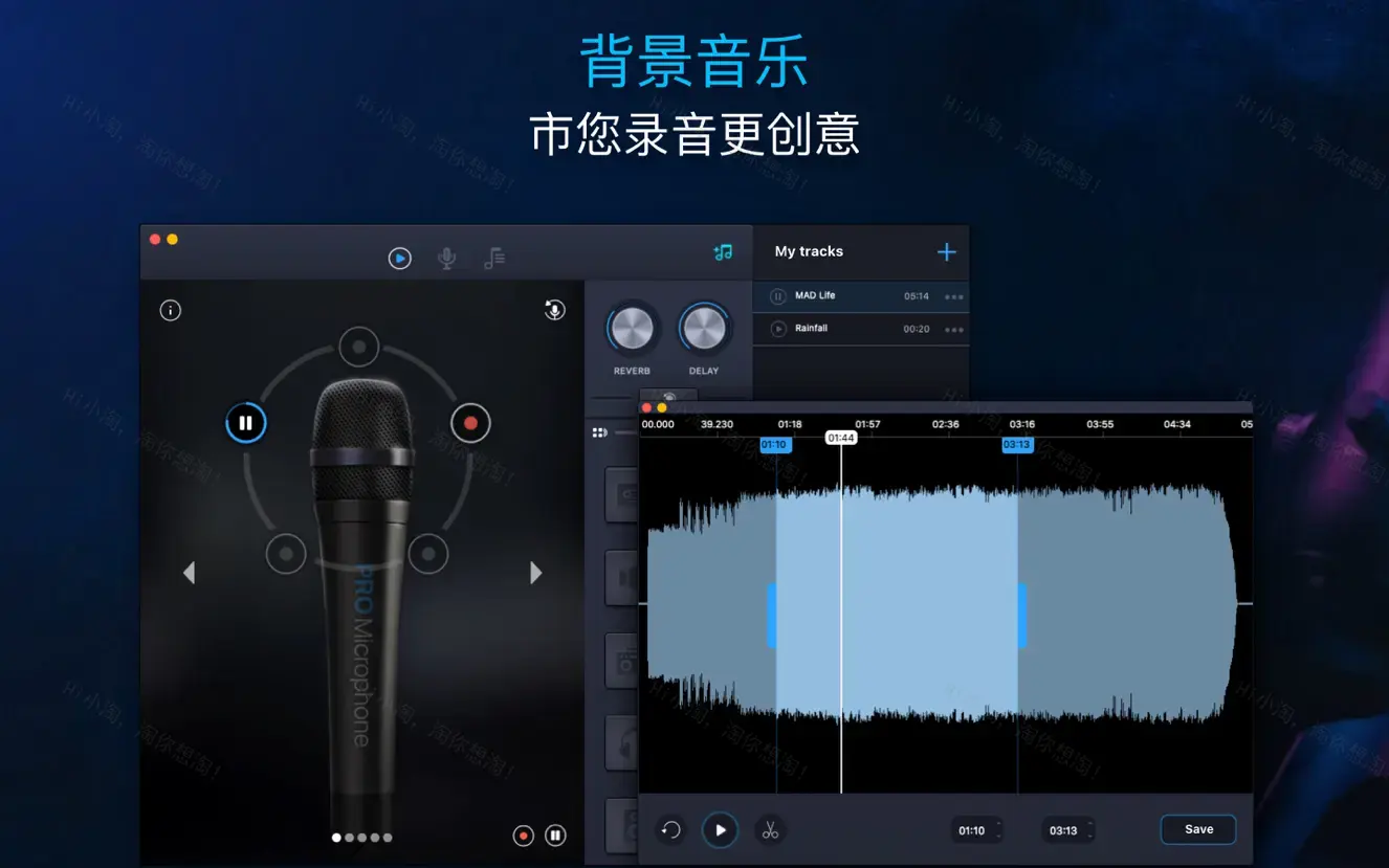 Pro Microphone For Mac v1.7.1专业麦克风音乐录制软件